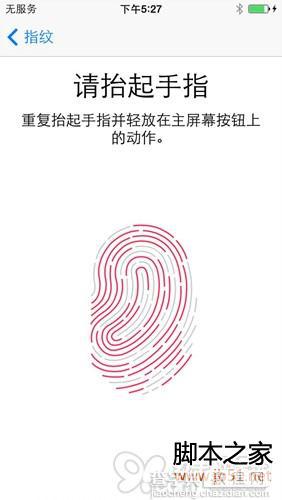 设置使用苹果iPhone5S指纹解锁功能的详细方法6