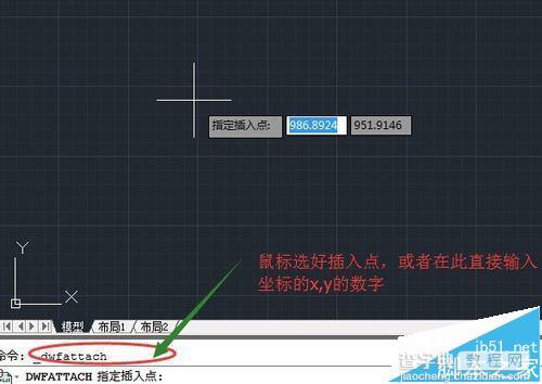 dwf文件怎么打开? cad打开dwg格式的方法6