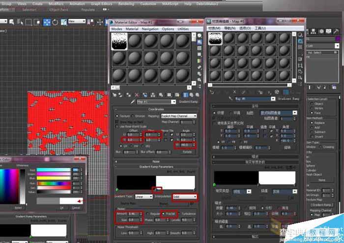 3DMAX水滴网格快速制作趣味液体飞溅效果9