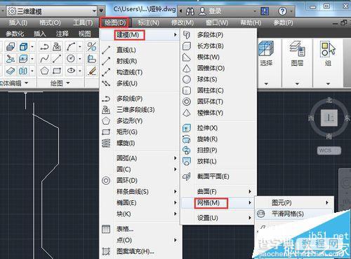 CAD旋转网格工具该怎么绘制图形？4