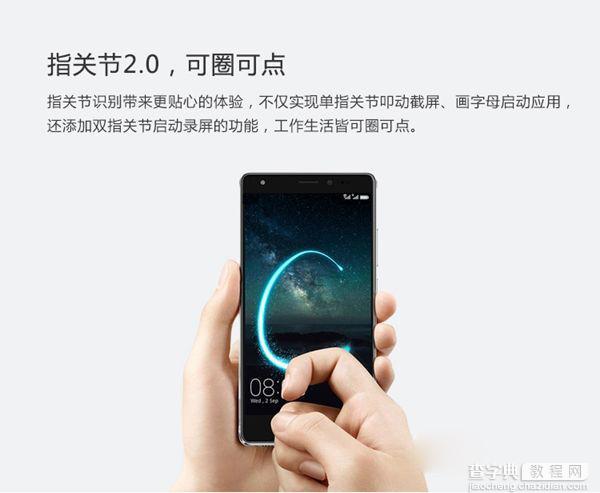 荣耀Note8怎么截图 三种华为荣耀Note8截屏方法图解4