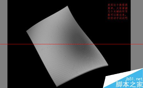 3DMAX怎么制作另一种曲面渐变？31