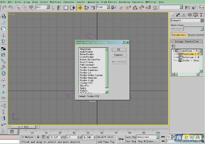 3DMAX 插件制作拖光效果8