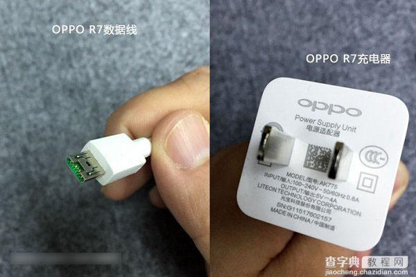 OPPO R7怎么快速充电？OPPO R7实现快速充电的原理介绍5