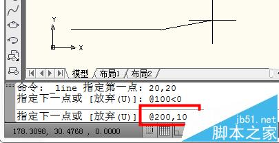 cad怎么输入坐标点?cad三种常用坐标系的输入方法6