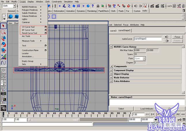 maya制作船帆建模教程2