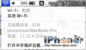 如何使用Mac给身边的移动设备共享Wi-Fi网络连接5