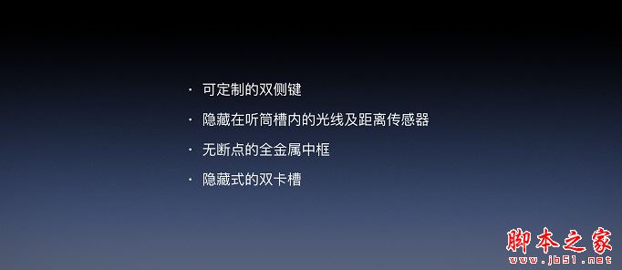 锤子M1第一次充电需要冲多久 锤子M1手机充满电要多长时间以及注意事项2