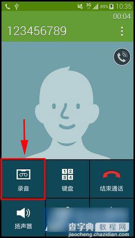 三星Galaxy S5手机通话录音功能怎么用？三星S5录音功能使用方法图文介绍3