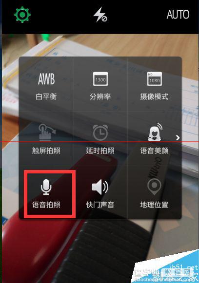oppo手机怎么使用语音拍照功能？5