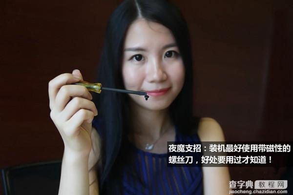 美女组装电脑装机教程：i5-6500全侧透光效DIY装机全过程图文详解19