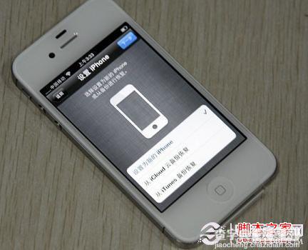 iPhone4S真假辨别购机全攻略 详细分享下如何验证苹果4s真假16