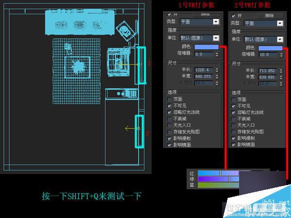 3DMAX快速制作优秀的室内效果图18