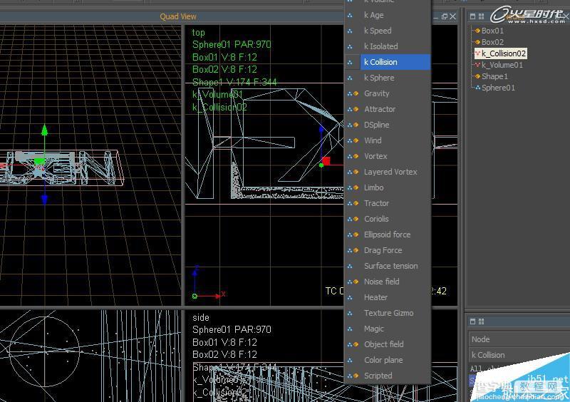 3DSMAX打造水流效果的英文标志29