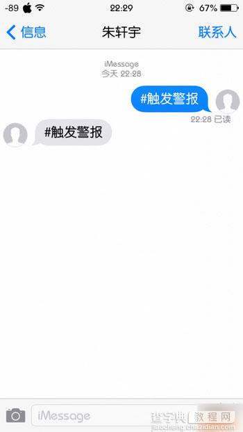 iPhone手机使用Activator和“查找iPhone”来防盗的设置方法介绍5