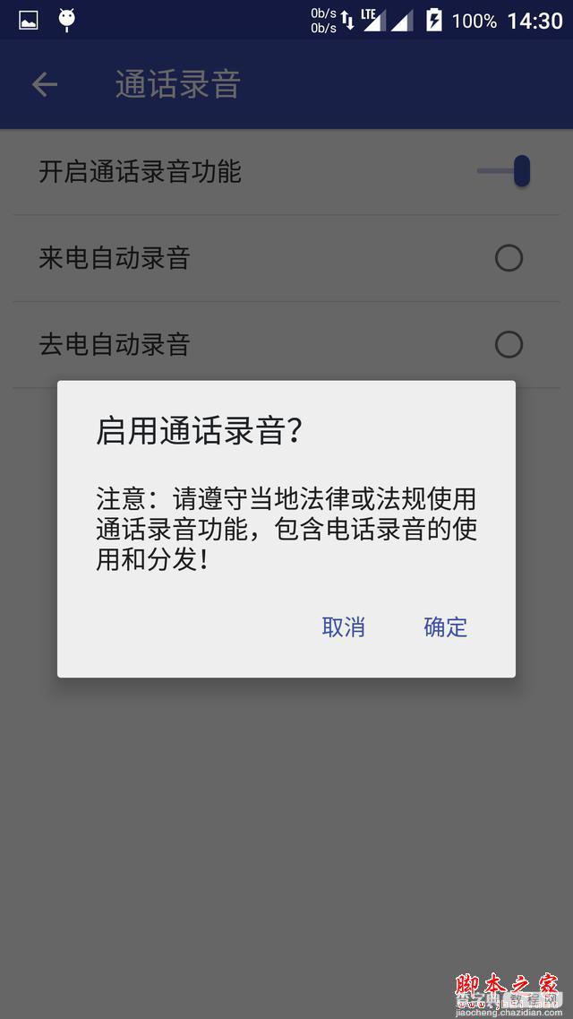 中国最纯净的UI，良心YIOS公测6