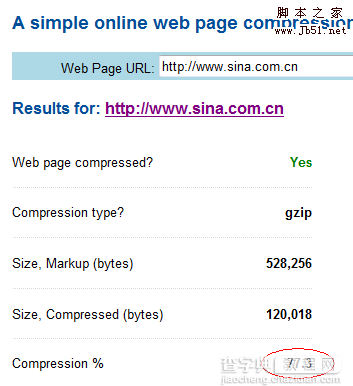 让网站打开更快第三弹--开启压缩篇1