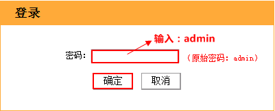 腾达TendaW268R 静态IP地址上网设置图文教程3