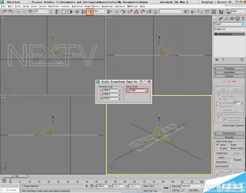 3DSMAX打造水流效果的英文标志10