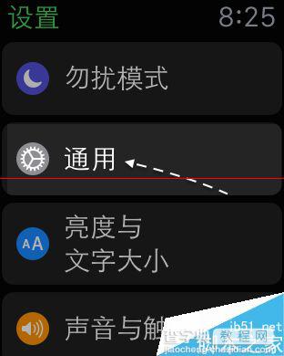 Apple Watch序列号在哪里怎么看？3