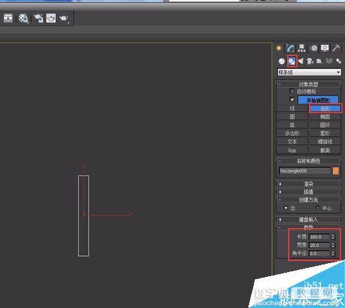 3DMax打造桌子面板下的三角形工业标准件2