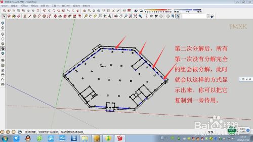 CAD导入Sketchup建模基本详细步骤28