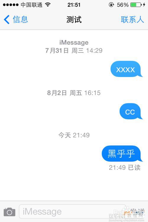 在苹果iOS7中如何发送iMessage的方法13