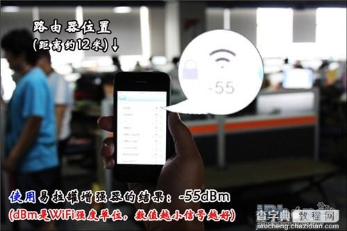 自制易拉罐WiFi信号增强器详细图文教程(效果大揭秘)17