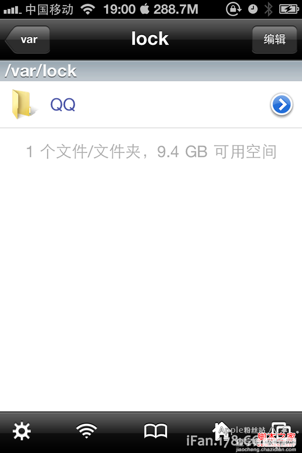 苹果iphone iFiles文件管理器使用图文教程26