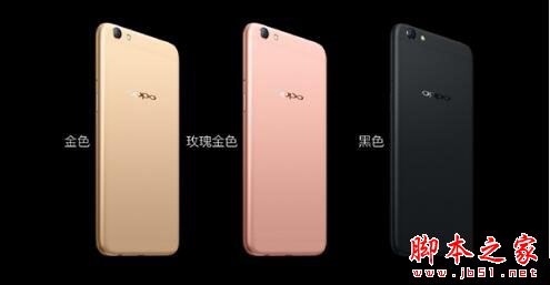 OPPO R9s Plus怎么样 有几种颜色  OPPO R9s Plus哪个颜色好看2