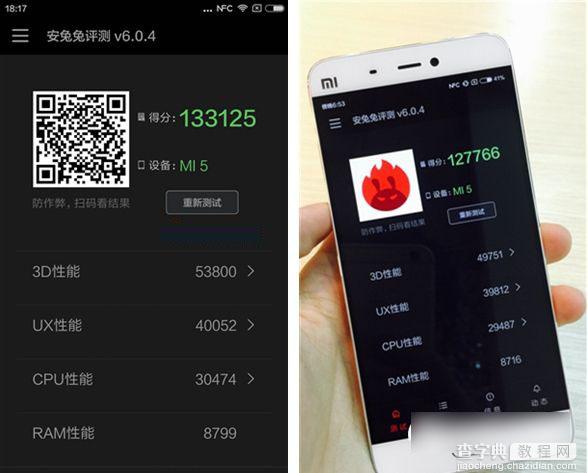小米5跑分多少 最新小米5安兔兔跑分成绩图解6