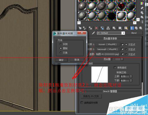 3DMAX按图片调节开放漆木漆材质的详细教程13