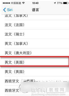 ios7.1.1越狱后cydia闪退怎么办？ios7.1.1完美越狱cydia闪退解决方法3