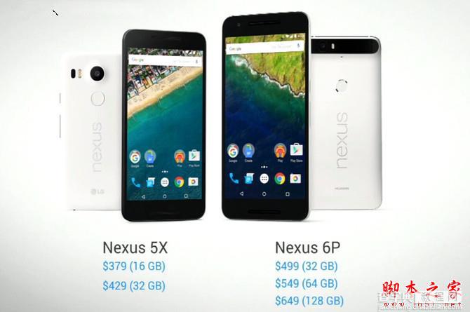 谷歌Nexus 6P/5X售价多少？Nexus 5X/6P参数配置及价格详情12
