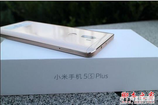 小米5S Plus外观好看吗 小米5S/5S Plus到手真机多方面实拍图鉴25