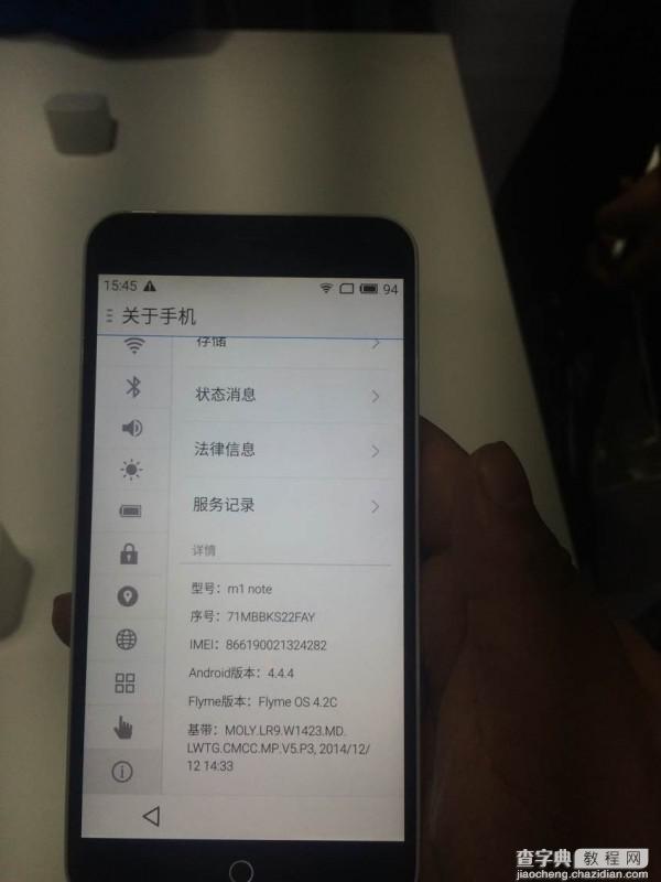 酷似iPhone5c  魅蓝Note现场真机抢鲜上手体验(图)5