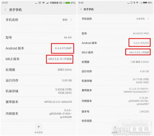 MIUI7和MIUI6有什么不同？MIUI 7对比MIUI 67