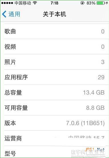 苹果ios7.0.6卡吗? 苹果ios7.0.6流畅吗?1