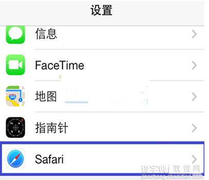 ios7.1.1越狱后Safari闪退怎么办 ios7.1完美越狱后safar浏览器i闪退解决方法教程1