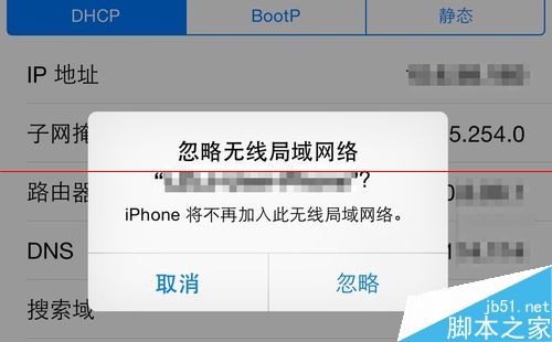 Apple Watch无法连接5G无线WiFi网络怎么办？8