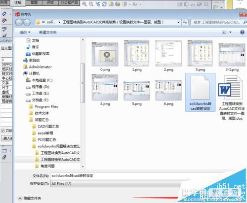 solidworks转换成CAD图层映射怎么设置?10