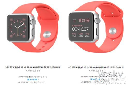 Apple Watch多少钱？二十款Apple Watch每款详细价格表一览12