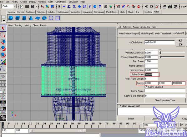 maya制作船帆建模教程10