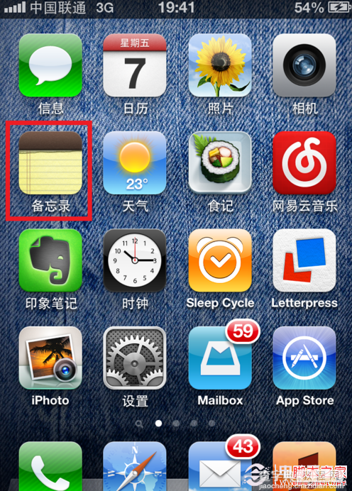 iPhone如何同步qq记事本(已解决)9