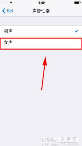 iPhone 5S siri设置女声图文教程5