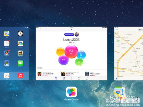 ipad ios7怎么关闭后台程序2