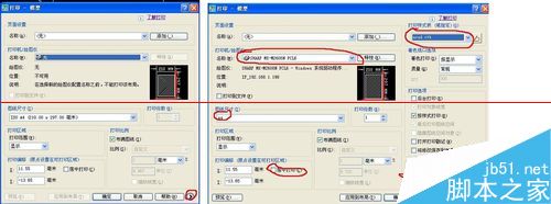 dwg图档怎么用CAD2007打印或转成pdf格式？3