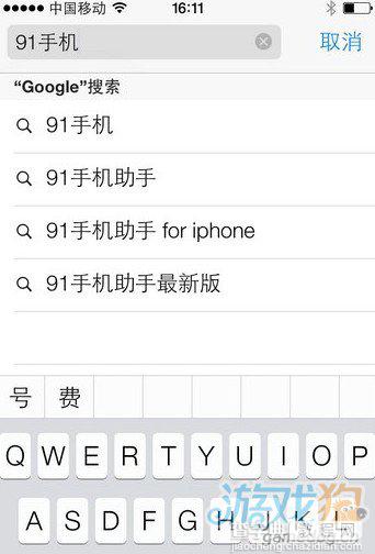 iOS7细节功能改变的48个方面(WWDC上没有告诉你的)46