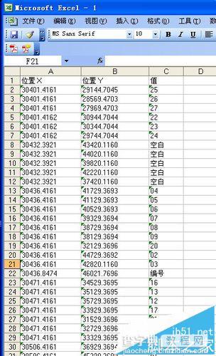 CAD文字表格怎么快速转换为EXCEL表格?17