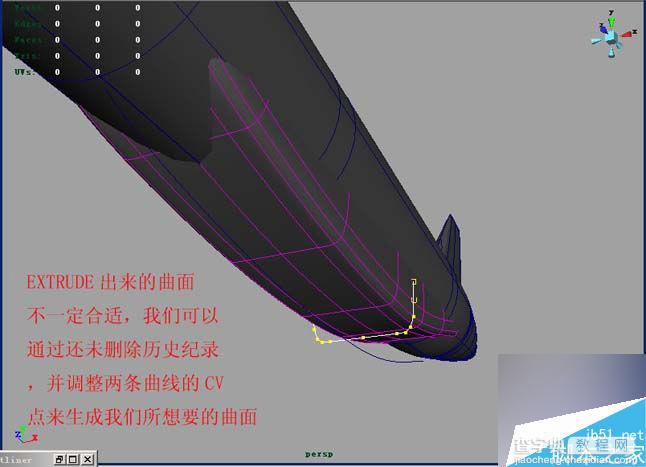 Maya建一个战斗机的模型23